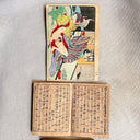 Antique Japanese Shunga Multi-Volume Book Set, Color Woodblock Erotica, Meiji