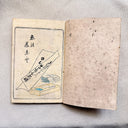 Antique Japanese Shunga Woodblock Book, Color Nishiki-e Erotica, 1860-1890s