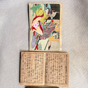 Antique Japanese Shunga Multi-Volume Book Set, Color Woodblock Erotica, Meiji
