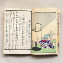 Antique Japanese Shunga Woodblock Book, Color Nishiki-e Erotica, 1860-1890s