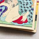 Antique Japanese Shunga Woodblock Book, Color Nishiki-e Erotica, 1860-1890s