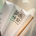 Cheeky Japanese Fertility Festival Folding Fan, Tengu Mask & Calligraphy