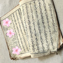 Antique Japanese Hand-Painted Shunga Book, 19th C. Erotic Manuscript (Enpon)