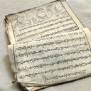 Antique Handwritten Arabic Manuscript Book, Hand-Bound