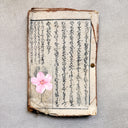 Antique Japanese Hand-Painted Shunga Book, 19th C. Erotic Manuscript (Enpon)