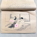 1900-1920s Japanese Shunga Book, "Tokyo Rain", Meiji–Taishō Ukiyo-e Erotica
