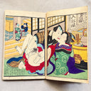 Antique Japanese Shunga Woodblock Book, Color Nishiki-e Erotica, 1860-1890s