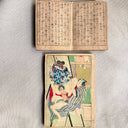Antique Japanese Shunga Multi-Volume Book Set, Color Woodblock Erotica, Meiji