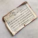 Antique Handwritten Arabic Manuscript Book, Hand-Bound